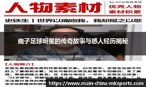 MK体育官方网站