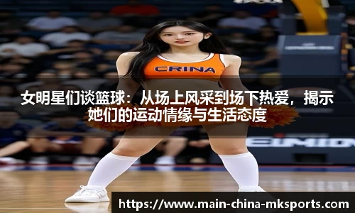 MKsports
