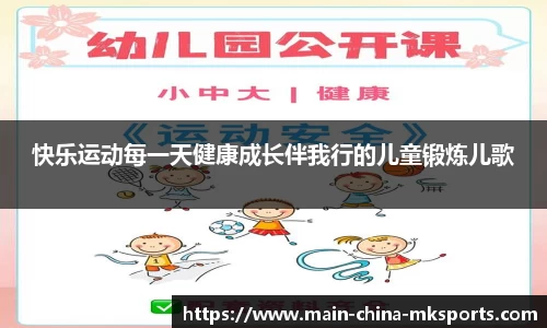 MKsports