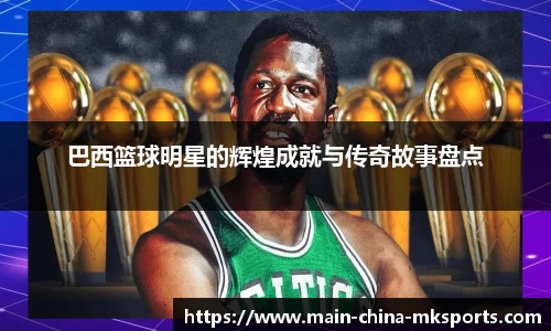MK体育